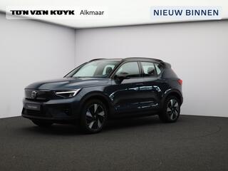 volvo-ex40-single-motor-extended-ra