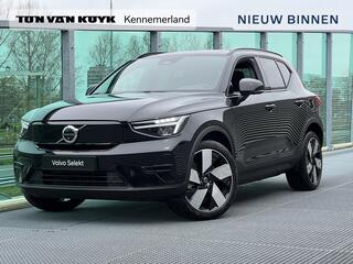 volvo-ex40-single-motor-extended-ra
