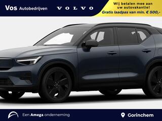 volvo-ex40-single-motor-extended-ra