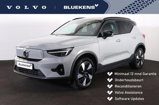 volvo-ex40-extended-range-ultra-82-