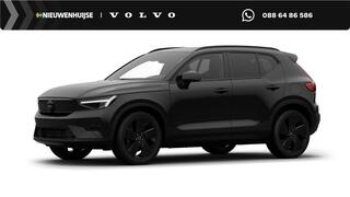 Volvo EX40
