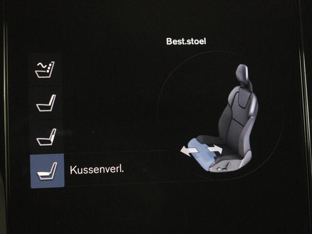 Volvo V60 2.0 T8 Recharge AWD Inscription | Panoramadak | Bowers & Wilkins | Head-Up | Massage | Ventilatie | Trekhaak | 360 Camera | Leder | Carplay | Achterbankverwarming | Navigatie | PHEV