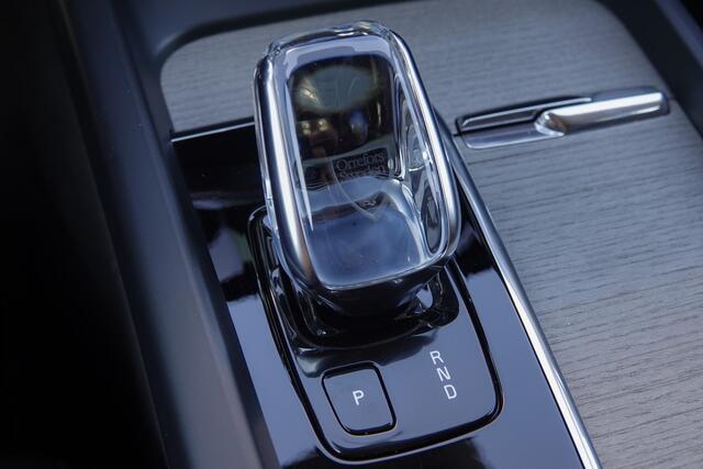 Volvo V60 B5 2.0 250Pk Aut. | Inscription | Leder | Harman-Kardon | Achteruitrijcamera | Trekhaak | 18''