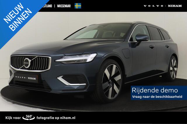 Volvo V60 T6 PLUG-IN HYBRID AWD PLUS BRIGHT -HARMAN/KARDON|CAMERA|POWER-SEATS|PRIVACY.GLAS|KEYLESS|BLOND.LEDER|19"