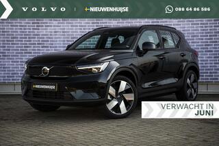 volvo-xc40-single-motor-extended-ra