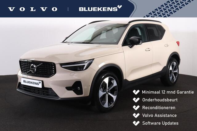 Volvo XC40 B3 Plus Dark - IntelliSafe Assist & Surround - 360º Camera - Harman/Kardon audio - Verwarmde voorstoelen & stuur - Parkeersensoren voor & achter - Elektr. bedienb. voorstoelen met geheugen links - Draadloze tel. lader - Extra getint glas - 19' LMV