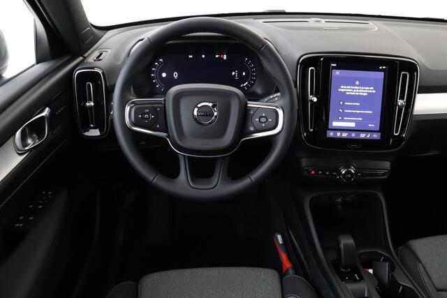Volvo XC40 B3 (M-HYBRID) CORE BUSINESS EDITION -ADAP.CRUISE|360°CAM|HARMAN/KARDON|PRIVACY.GLAS|19"