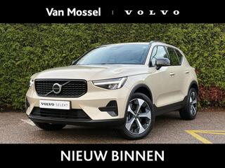 volvo-xc40-b4-plus-dark--harman-ka