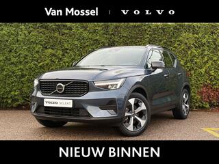 volvo-xc40-b4-plus-dark--harman-ka