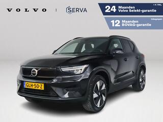 volvo-xc40-single-motor-extended-ra