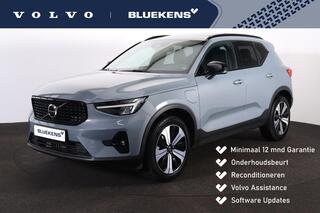 volvo-xc40-t4-recharge-ultimate-dar