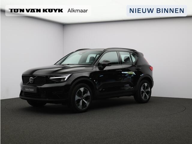 Volvo XC40 2.0 B4 Plus Dark / Trekhaak / Elektr. bed. stoelen / Harman Kardon / Stoel+stuur+achterbankverwarming