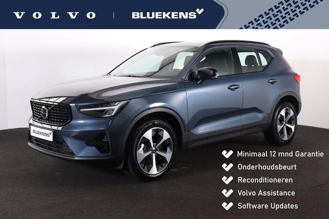 Volvo XC40 B4 Plus Dark - IntelliSafe Assist & Surround - Harman/Kardon audio - Parkeercamera achter - Verwarmde voorstoelen & stuur - Parkeersensoren voor & achter - Elektr. bedienb. voorstoelen met geheugen links - Draadloze tel. lader - Inklapbare trekhaak - 19'
