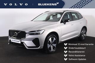 volvo-xc60-t6-recharge-awd-plus-dar