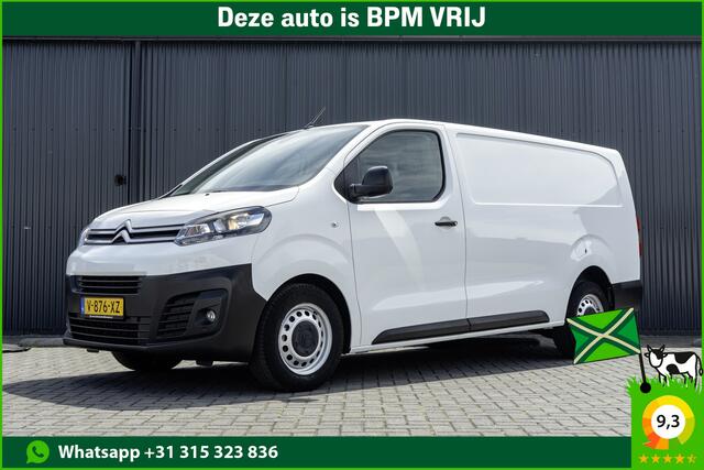 Citroen JUMPY BlueHDI 120 | L3H1 | Climate | Cruise | PDC | Euro 6