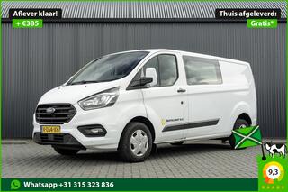 ford-transit-custom-**2.0-tdci-131p
