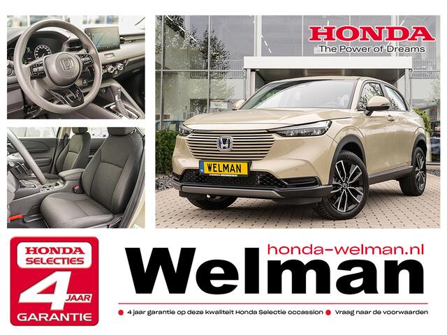 Honda HR-V 1.5i e:HEV ELEGANCE - FULL HYBRID - ALL WEATHERS