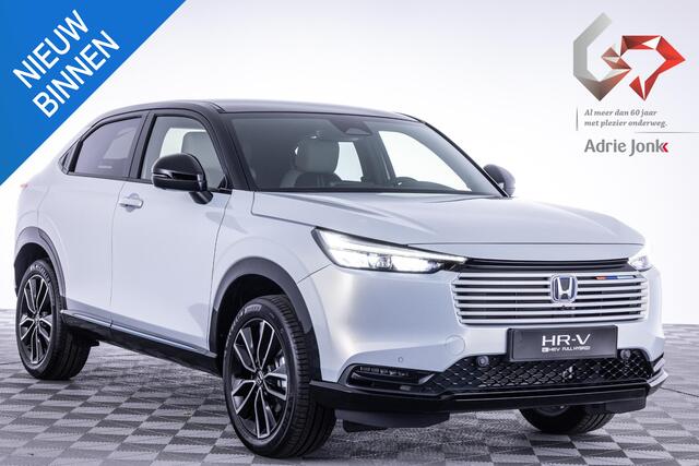 Honda HR-V 1.5 e:HEV Advance Style Plus | ADVANCE STYLE PLUS | NIEUW | FULL HYBRID | AUTOMAAT | 360 CAMERA | PANORAMA DAK |