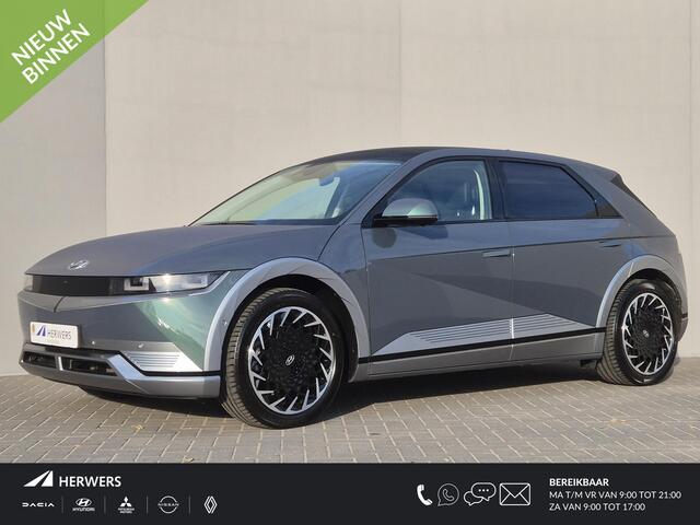 Hyundai IONIQ 5 Lounge AWD 73kWh Automaat / Relaxpakket / Panoramadak / Stuur-, Stoel en Achterbankverwarming / HUD / Stoelventilatie / Elektrische achterklep / Trekgewicht 1600 kg / Bose Audi Systeem / Adaptief CC /