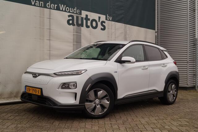 Hyundai Kona EV Premium 64 kWh