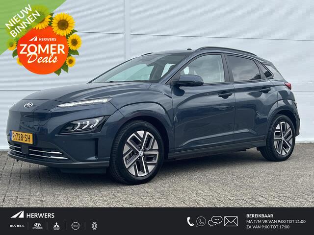 Hyundai Kona EV Fashion Sky 64 kWh /Apple Carplay/Android Auto/ cruise control adaptief met Stop&Go/ elektrisch glazen schuif-/kanteldak/ metaalkleur (¤ 695) V7U - Surfy Blue Metallic/