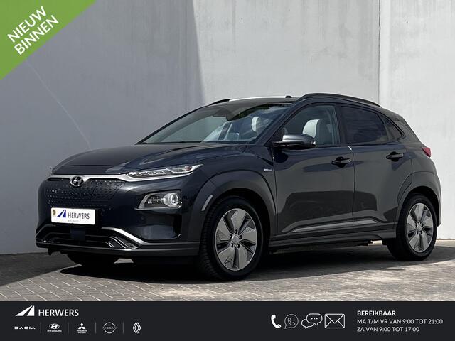 Hyundai Kona EV Premium Sky 204 pk 64 kWh Automaat / Dealer onderhouden / WLTP bereik 484 km / Warmtepomp / Stoelventilatie / Stuur-, stoel- & achterbankverwarming / Navigatie / Apple Carplay Android /