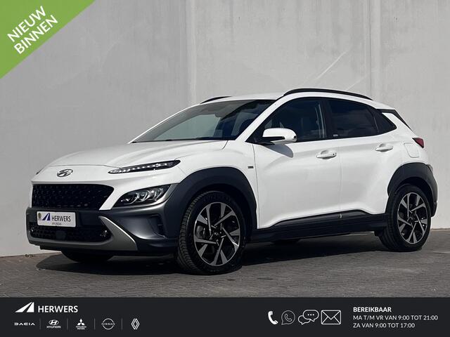 Hyundai Kona 1.0 T-GDI Premium / Dealer onderhouden / 1.200 kg Trekgewicht / Navigatie Bluelink / HUD / Achteruitrijcamera / Stoelventilatie / Stuur-, stoel- en achterbankverwarming / 18" LM wielen /