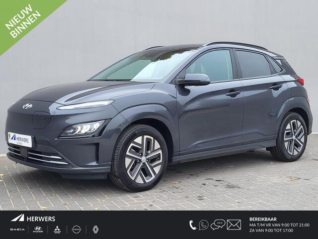 Hyundai Kona EV Comfort 64 kWh / 3 Fasen Laden /CCS Snelladen / WLTP bereik 484 km / Dealer onderhouden / Apple Carplay / Android Auto / Camera / Kreil audio / DAB / Stuur-, en voorstoelverwarming