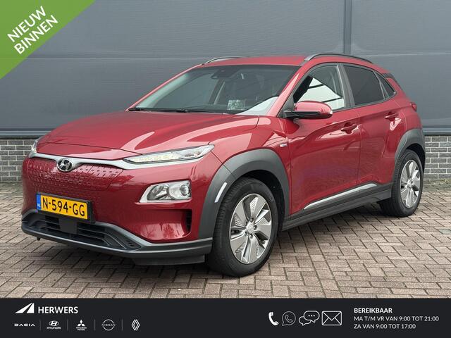 Hyundai Kona EV Fashion Design 64 kWh / Eerste Eigenaar / Dealer Onderhouden / Trekhaak / SOH 100% / Head-Up Display / Adaptive Cruise / Stoel Verwarming / Achteruitrij Camera / Keyless /