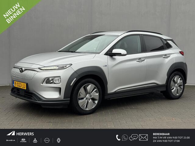 Hyundai Kona EV Fashion 64 kWh Automaat / Accu SoH 97,4% / HUD / Camera / Adaptieve Cruise / Apple Carplay & Android / DodeHoek Detectie / Krell Audio / Navigatie /