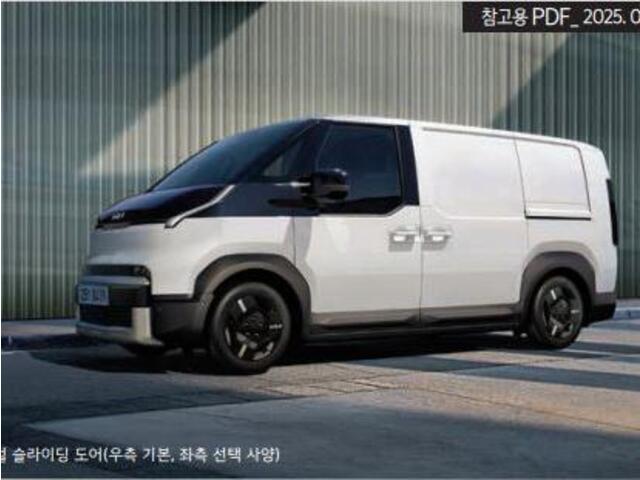 KIA PV5 L2H1 Essential 71.2 kWh | Navi | PDC | Camera | Clima | Adapt. Cruise