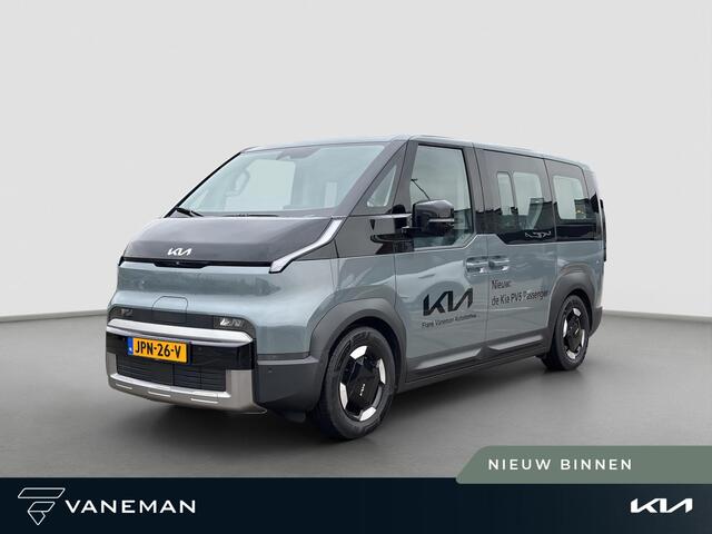 KIA PV5 Passenger Elite Executive 71.2 kWh | VANAF NU LEVEBAAR EN TE BESTELLEN |