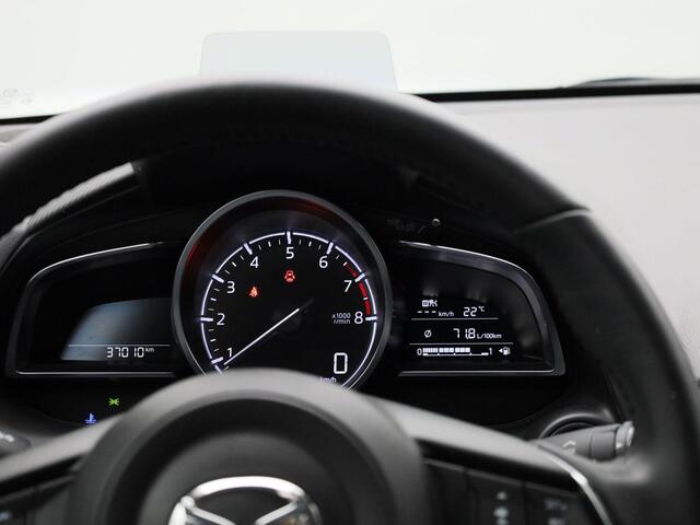 Mazda 2 1.5 90Pk Skyactiv-G Signature | Navigatie | Climate Control | Cruise Control Adaptief | Stoel- en Stuurwiel Verwarming | Apple Carplay/Android Auto | Lichtmetalen Velgen | Head-up Display | Parkeersensoren rondom incl. Camera | Keyless | Bekleding Leder/