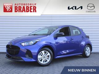 mazda-2-hybrid-1.5-centre-line--au