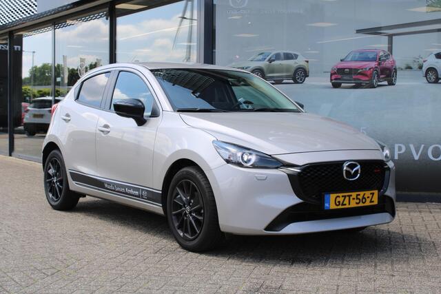 Mazda 2 1.5 e-SkyActiv-G 90 Homura , Demovoordeel ¤3.340 -, Apple Carplay, LMV 16 Inch, Camera, PDC, Clima, Cruise, Stuur/Stoelverwarming, BSM, LKA