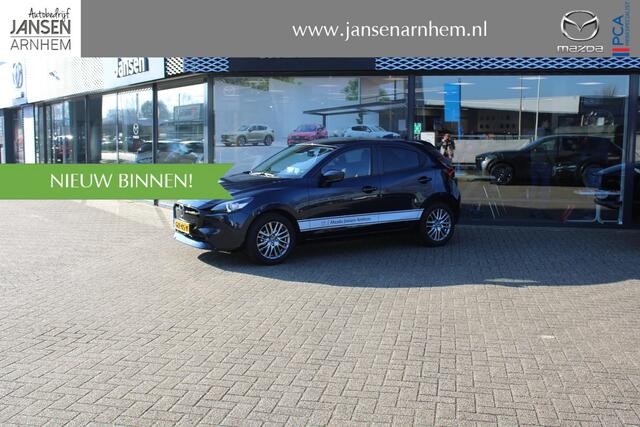 Mazda 2 1.5 e-SkyActiv-G 90 Exclusive-Line , Demovoordeel ¤2.740-, DA Pack, Navi, Apple Carplay, 360 Camera, PDC, Clima, Adap. Cruise, Stuur/Stoelverwarming