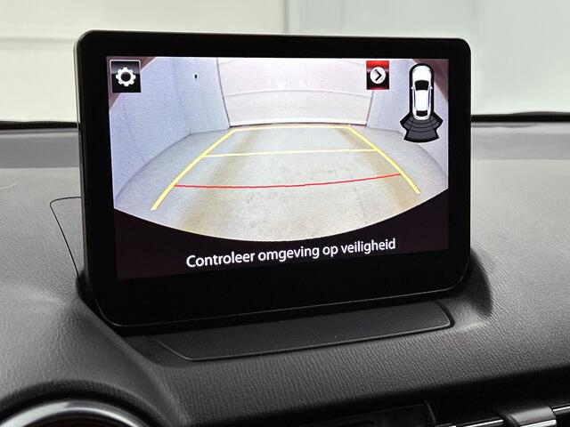 Mazda 2 1.5 SkyActiv-G 90 Homura Automaat | AppleCarplay