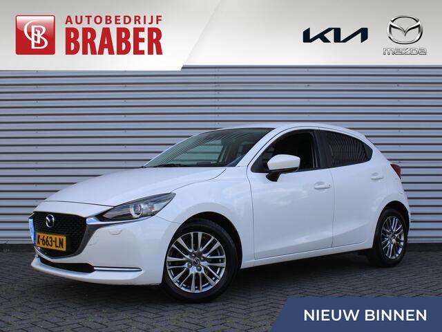 Mazda 2 1.5 Skyactiv-G Luxury | Stuur-/stoelverwarming | Camera | Apple Carplay/Android Auto | Navi | Dodehoek detectie | Clima | 16" LM | Cruise |