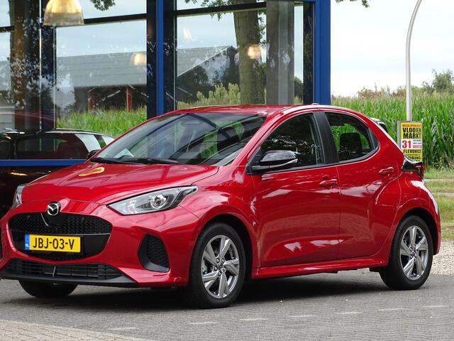 Mazda 2 Hybrid 1.5 Exclusive-line