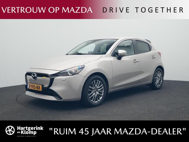 Mazda 2 1.5 SkyActiv-G Exclusive-Line automaat met afneembare trekhaak : dealer onderhouden