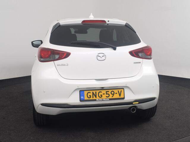 Mazda 2 1.5 ExclusiveLine *DEMO*