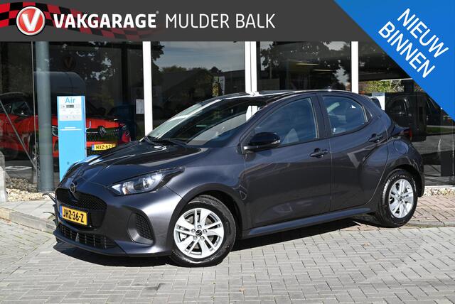 Mazda 2 Hybrid 1.5 Centre-line