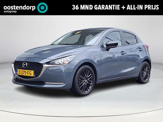 Mazda 2 1.5 Skyactiv-G Sportive | Apple Carplay | Achteruitrijcamera | Lichtmetalen velgen | Cruise Control | Airco |