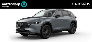 mazda-cx-5-2.0-e-skyactiv-g-m-hybri