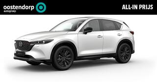 mazda-cx-5-2.0-e-skyactiv-g-m-hybri