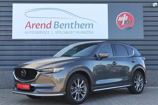 mazda-cx-5-2.0-skyactiv-g-165-signa