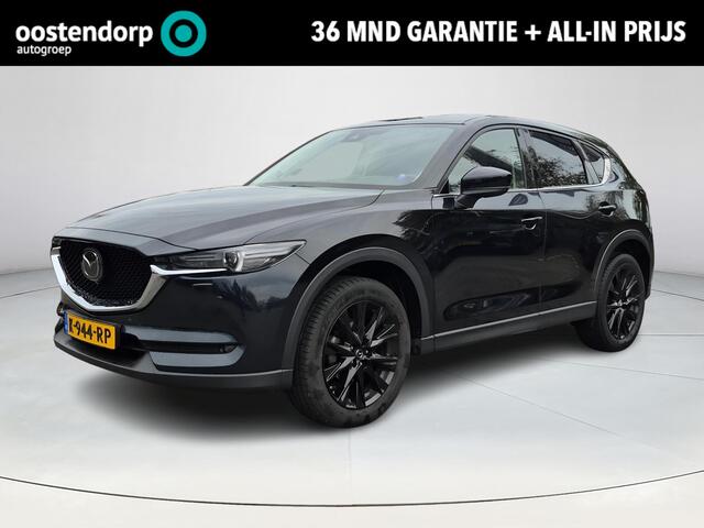 Mazda CX-5 2.0 SkyActiv-G 165 Sportive Automaat | Trekhaak |