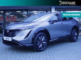 nissan-ariya-limited-edition-87-kwh