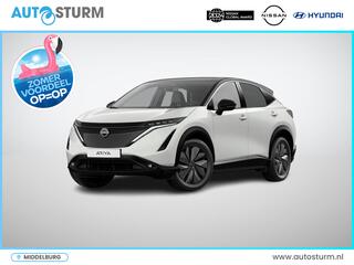 nissan-ariya-limited-edition-91-kwh