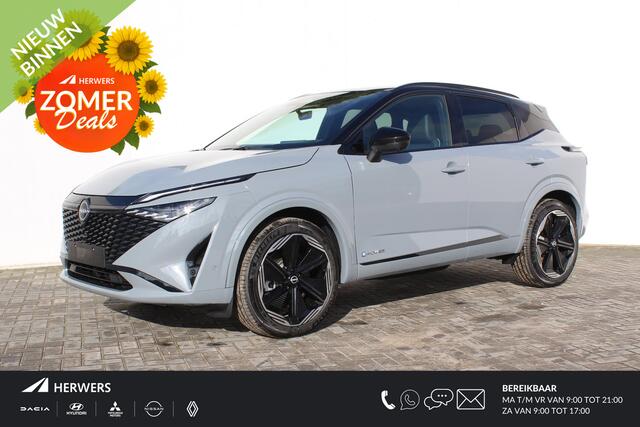 Nissan QASHQAI 1.5 e-Power N-Design Automaat / ** ¤ 7.000,- KORTING ** / NIEUW uit voorraad leverbaar! / Cold Pack